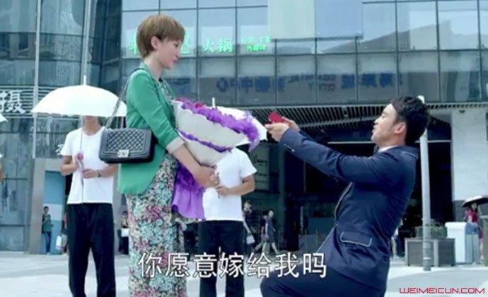 田雷张萌求婚剧照