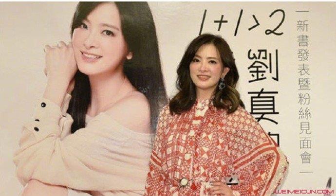 医院辟谣刘真去世 众人痛斥这一谣言实在是太过分了 