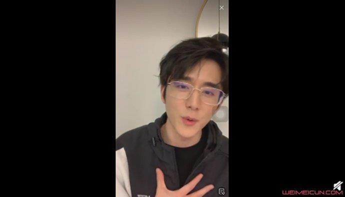 张新成被问CPA很害怕