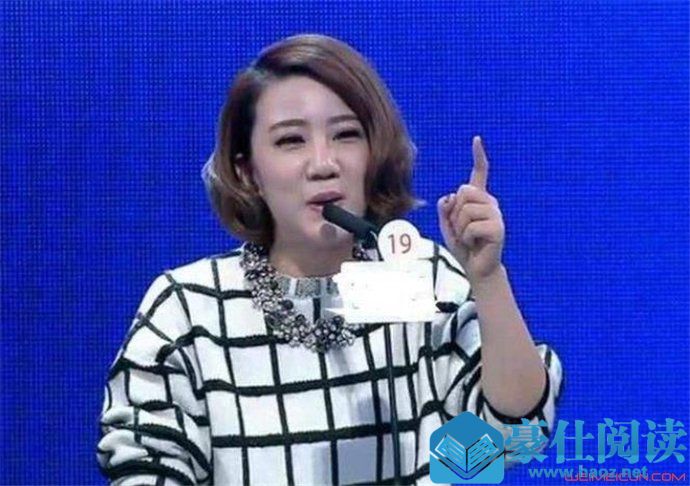 汪玲露个人资料