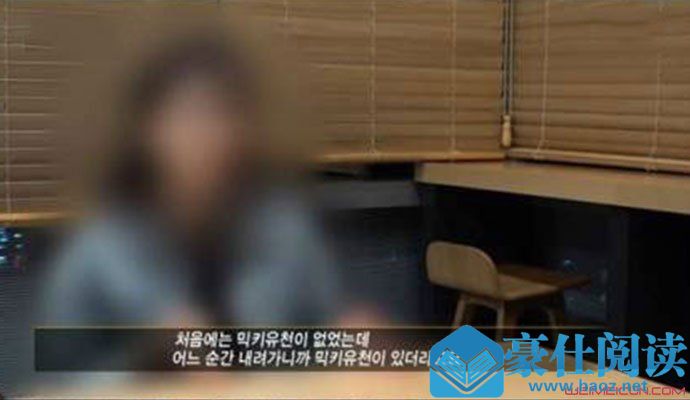 黄荷娜交出吸毒名单