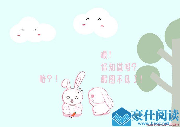 越南自心mv男主