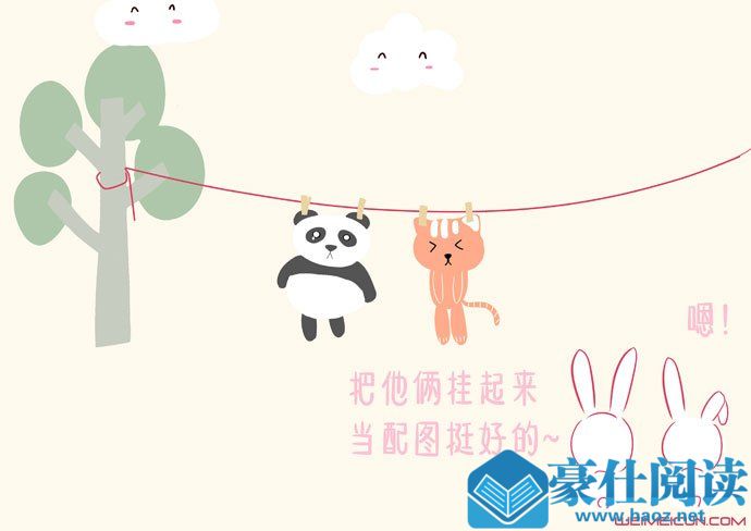 叶炫清的胸是什么梗
