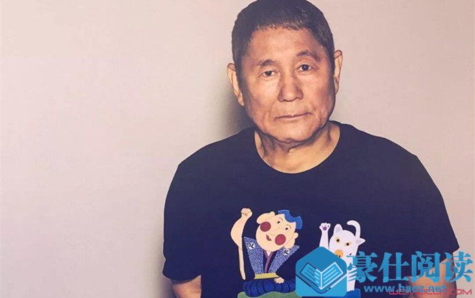 北野武将财产转让给妻子