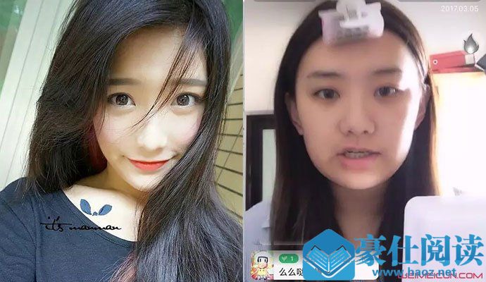 美妆博主王慢慢扒皮