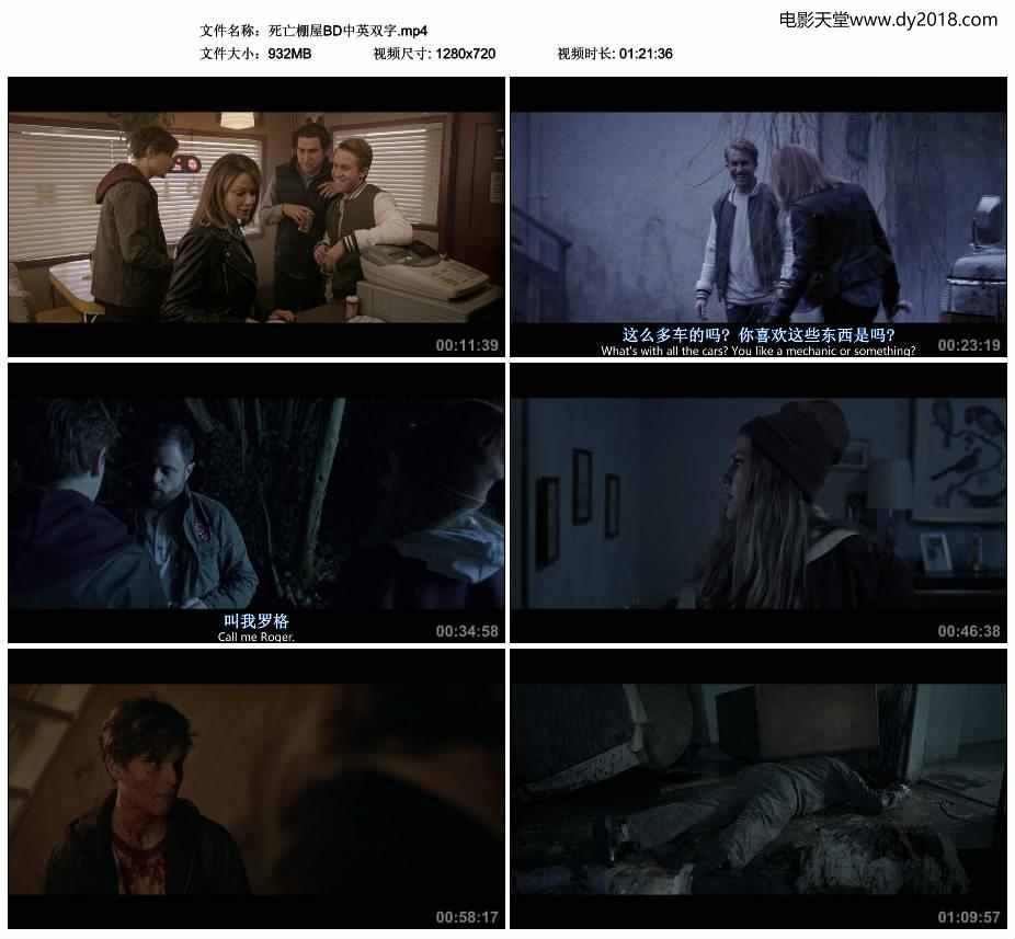死亡棚屋BD中英双字.mp4_thumbs_2018.09.12.13_27_07(1).jpg