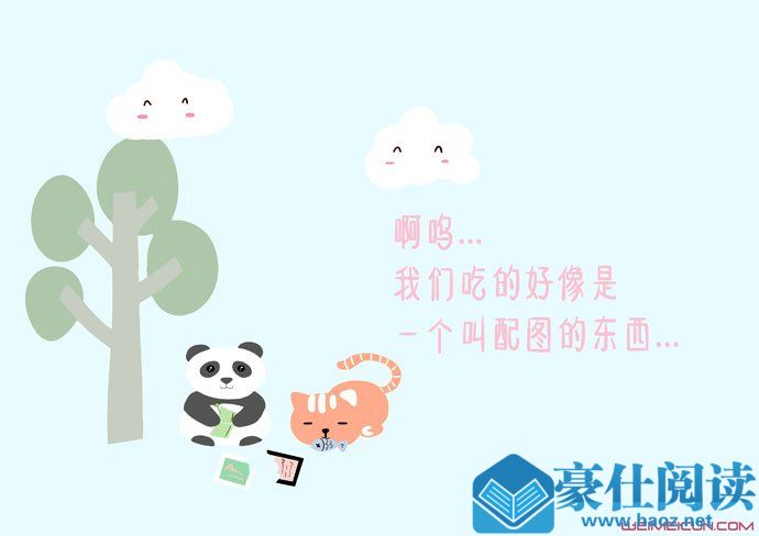 越南自心mv男主