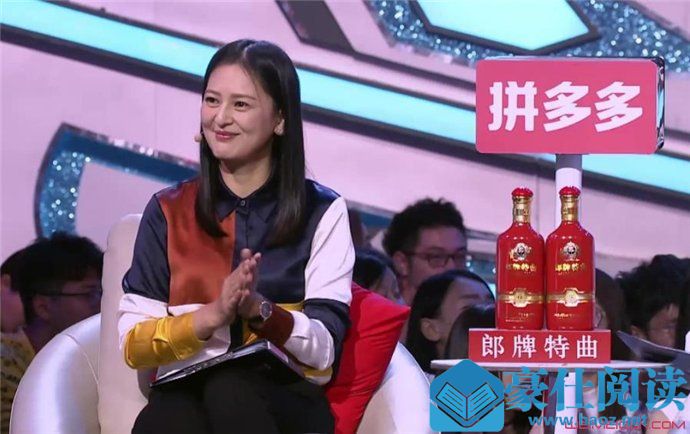 非诚勿扰黄澜现状