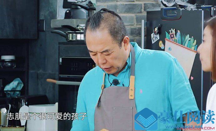 张铁林谈陈志朋