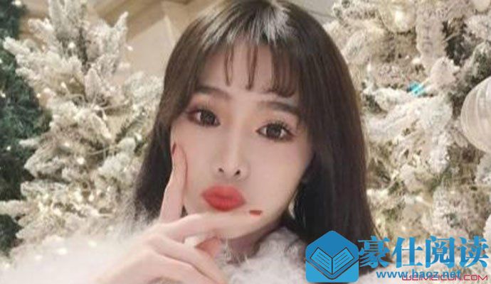 艺人被前女友恐吓