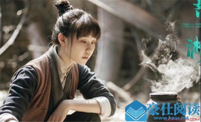 鬼吹灯之怒晴湘西华灵扮演者是谁