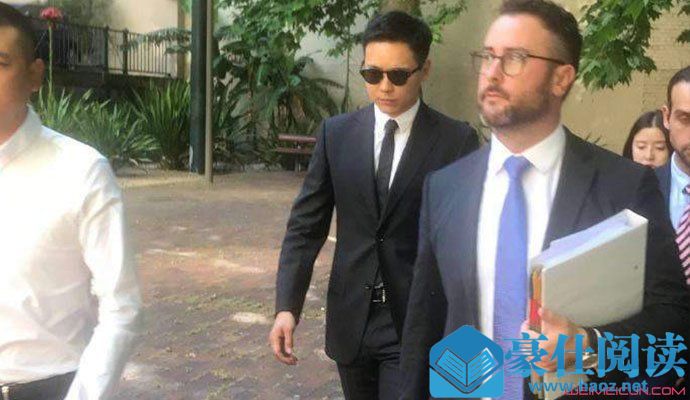 高云翔新增7项控罪