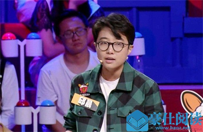 《奇葩说》邱晨