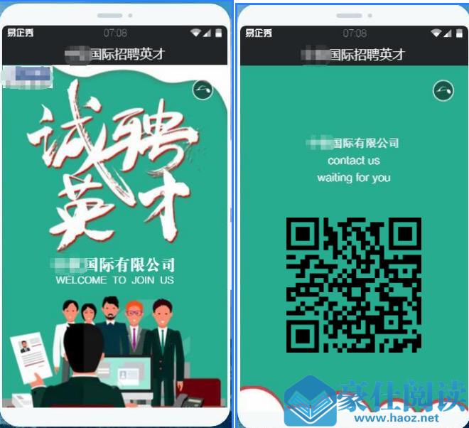 故事配图-1.png