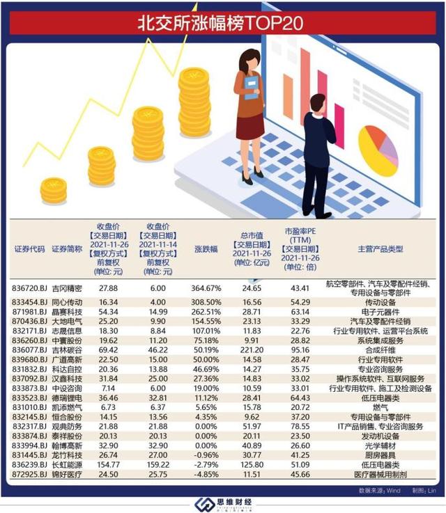 微信图片_20211130100359.jpg