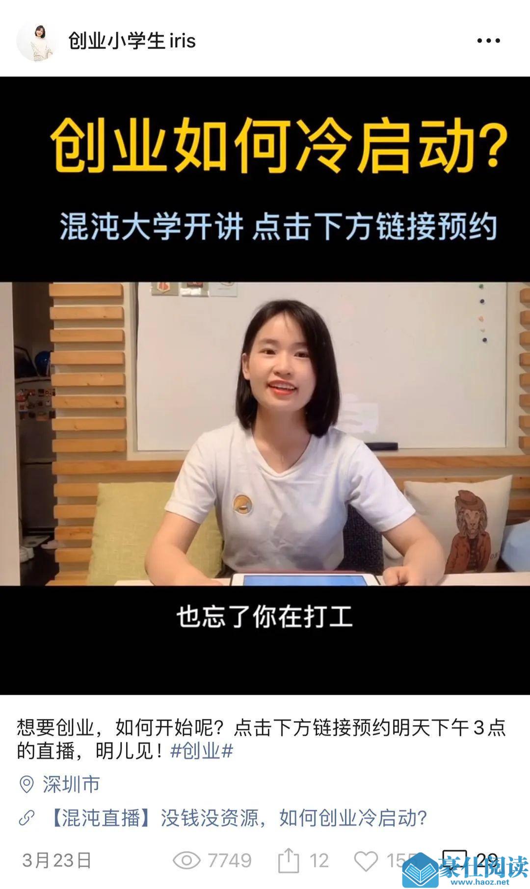 我在抖音里孤独消费，却在视频号里热烈生产