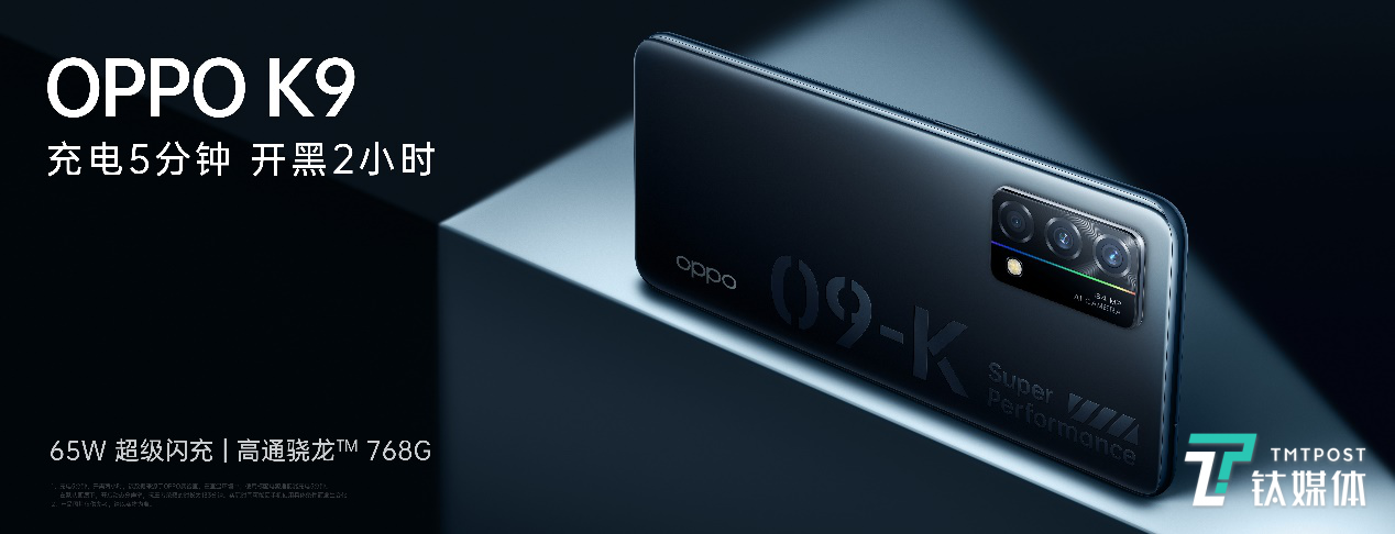OPPO K9