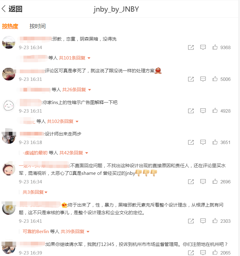 图片来源：网络