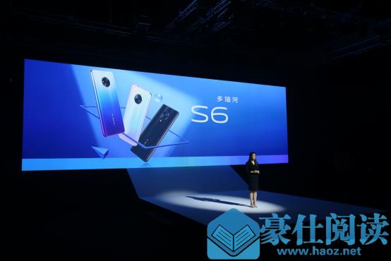  更适合年轻人的5G手机，vivo S6系列正式发布