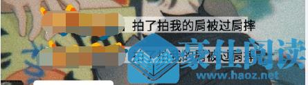 微信拍一拍新功能怎么使用 微信拍一拍后缀怎么设置 操作流程