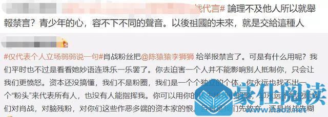 曝肖战团队已花300万公关是真的吗 肖战227事件最新消息