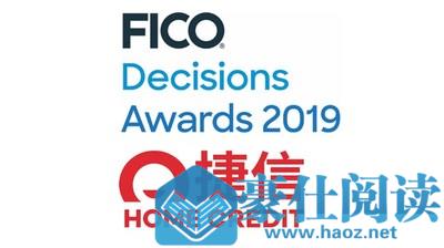 非银行国际贷款机构使用FICO(R)评分,荣获FICO(R)决策大奖普惠金融奖项 非银行国际贷款机构使用FICO(R)评分,荣获FICO(R)决策大奖普惠金融奖项