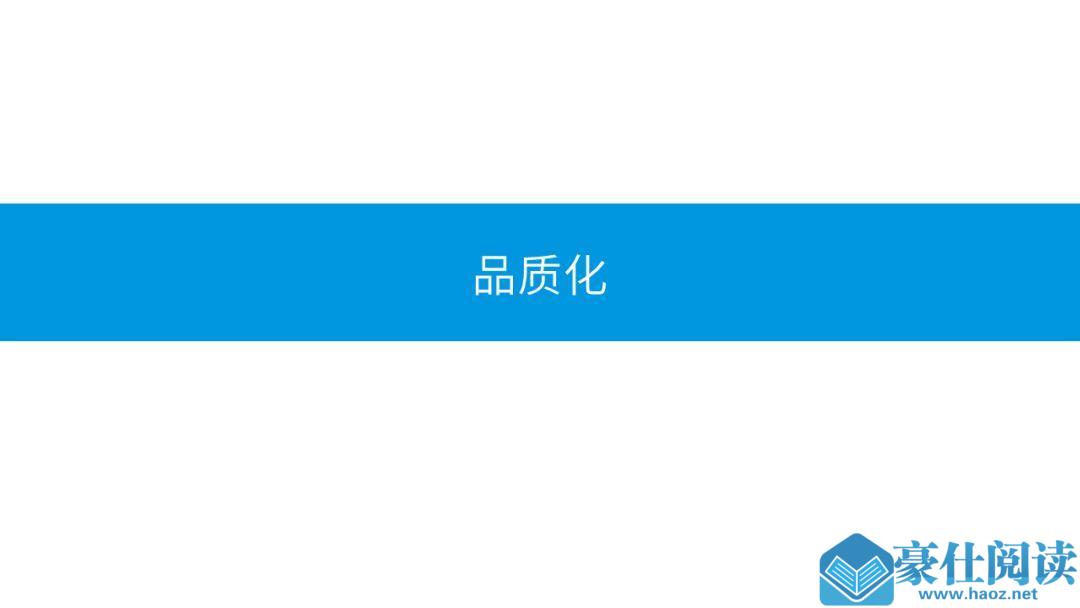 2020中国在线旅游市场年度综合分析