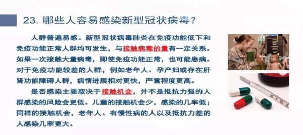 点击查看高清原图 点击查看高清原图
