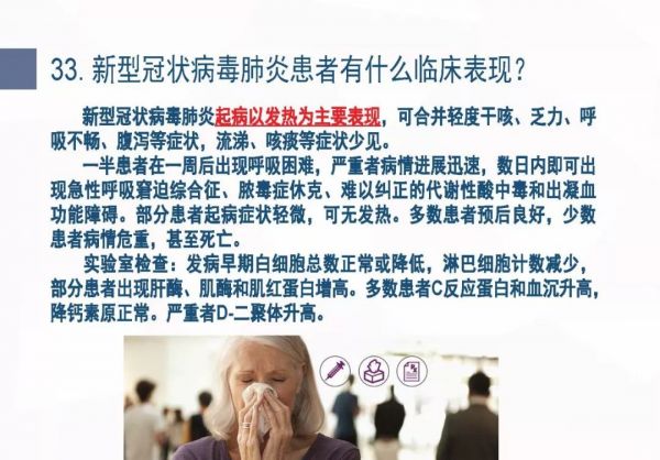 点击查看高清原图 点击查看高清原图