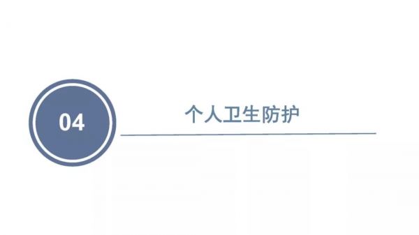 点击查看高清原图 点击查看高清原图