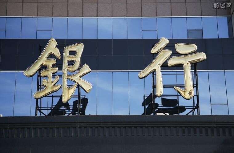 汇丰银行现状