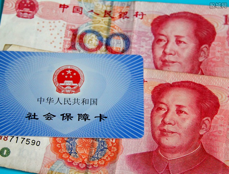 官方谈员工放弃社保