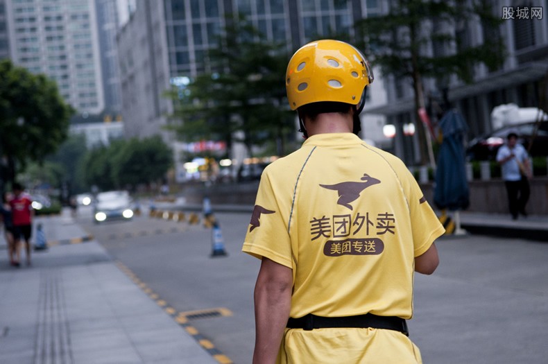 美团外卖