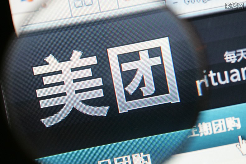 美团借钱