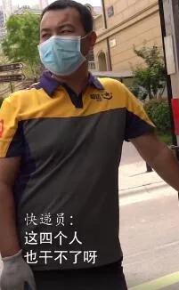 520前夕，女孩网购1吨洋葱送前男友！前男友：没哭，转手卖了一千