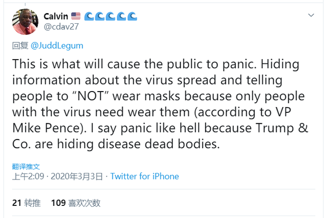 美国疫情最新消息:美过疾控中心停止公布确诊病例数等重要数据引发轩然大波 美国疫情最新消息:美过疾控中心停止公布确诊病例数等重要数据引发轩然大波