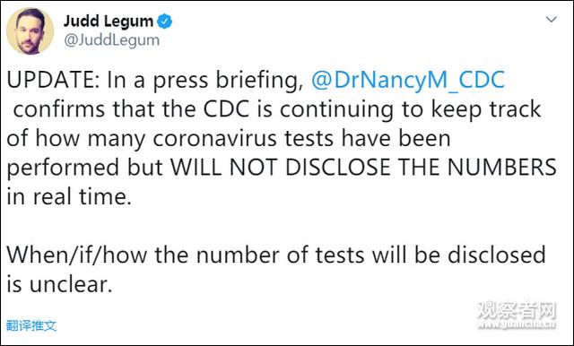美国疫情最新消息:美过疾控中心停止公布确诊病例数等重要数据引发轩然大波 美国疫情最新消息:美过疾控中心停止公布确诊病例数等重要数据引发轩然大波