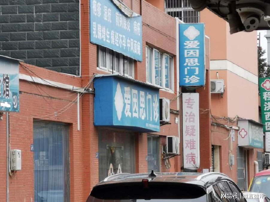 李跃华最新消息分析:“神医”李跃华的路还能走多远? 李跃华最新消息分析:“神医”李跃华的路还能走多远?
