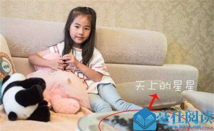 买陨石当六一礼物