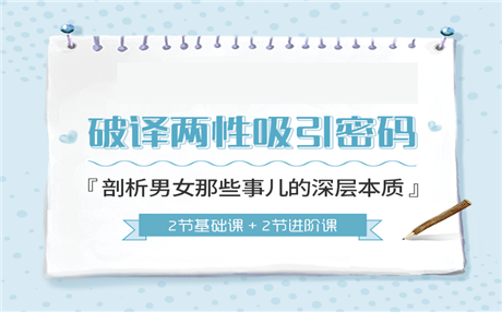 厦门心态咨询沙盘游戏分析 沙龙活动沙盘治疗