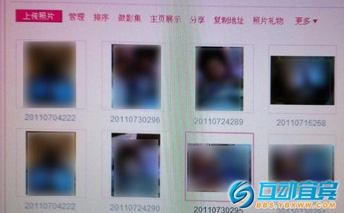 安徽合肥艳照门事件