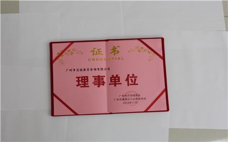 遗忘的记忆可以找回吗