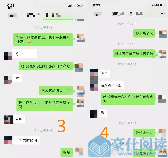 为了28万彩礼男朋友要分手！这段感情还有救吗