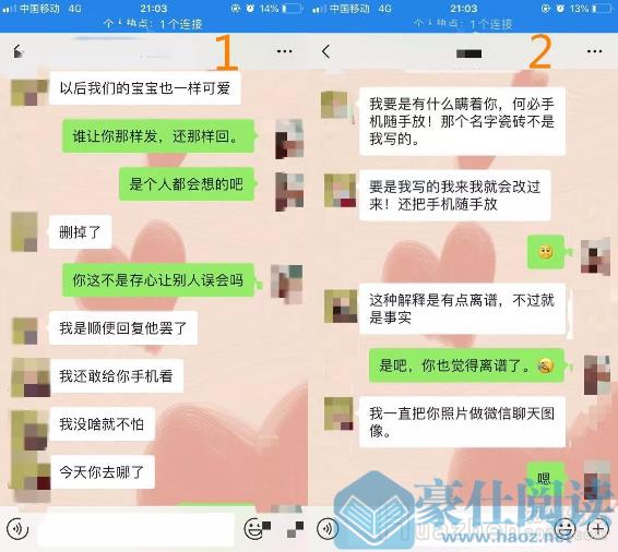 怀疑男友是感情骗子，怎么识别感情骗子？