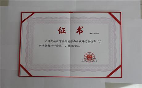 你是否也曾怀才不遇