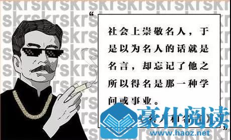 Supreme板砖是什么？撩的哭女生吗？第28张