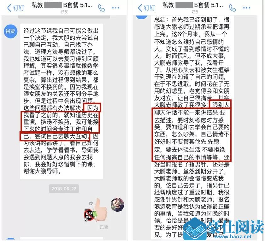 为什么现在的90后越来越恐婚？就没有完全契合的灵魂伴侣吗？第8张