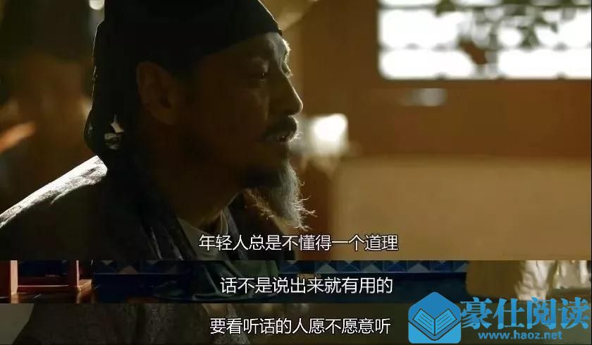 刷完长安十二时辰,我明白了撩妹的终极技巧第9张