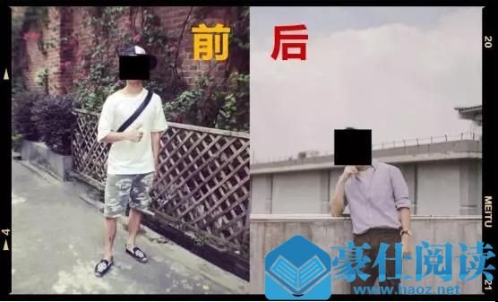 不注重自己形象的男人，注定单身一辈子第39张