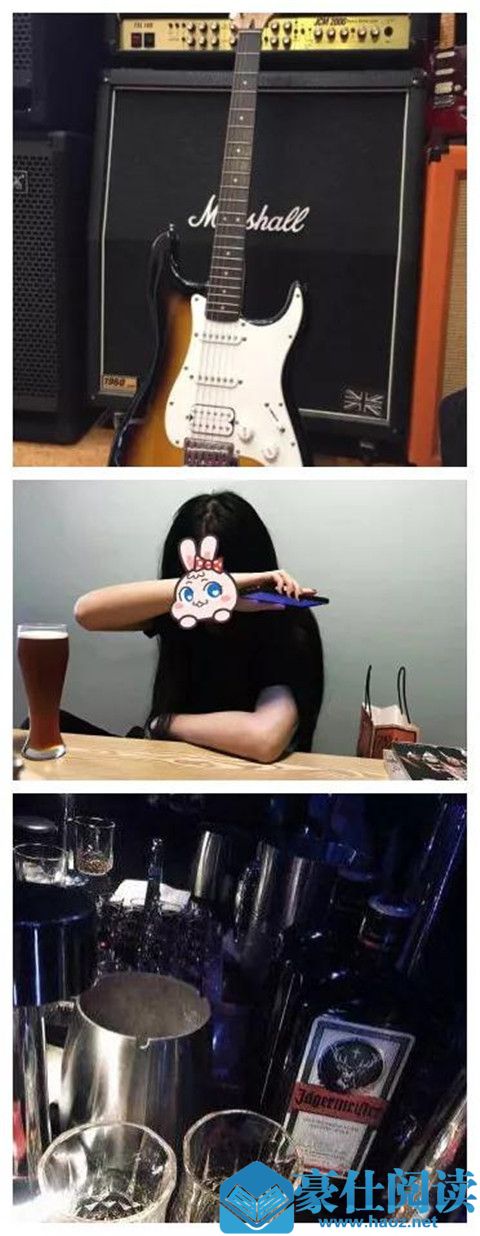 爱情和事业怎么选择?我和垃圾女的故事第41张